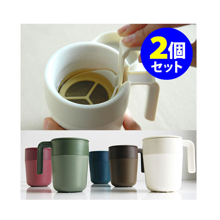 8OZ French Press  Mug Coffee o - Coffee Or Tea Please ulasan dan harga