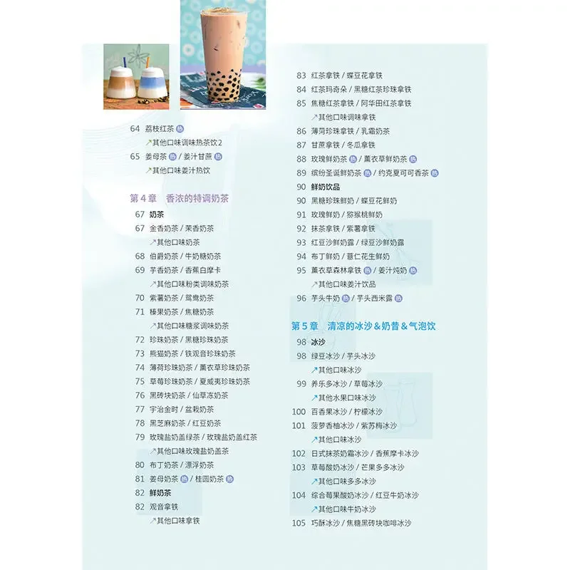 Beverage Master Coffee Tea Dri - Young Tea Coffee ulasan dan harga